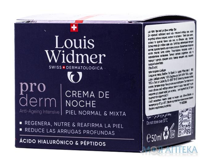 Louis Widmer (Луіс Відмер) Крем нічний для обличчя Anti-Age 50 мл
