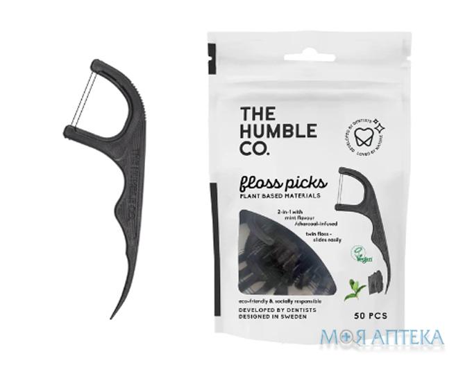 The Humble Co (Зе Хамбл Ко) Флос-зубочистки на гострій ніжці, чорний №50