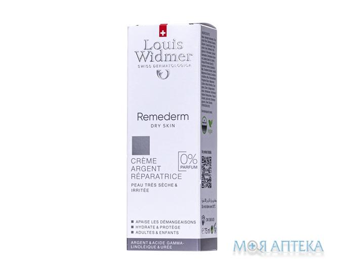 Louis Widmer (Луіс Відмер) Крем для обличчя для сухої шкіри з сріблом 75 мл