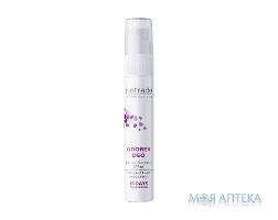 БИОТРЕЙД ODOREX СПРЕЙ А/ПЕР. 10 ДНЕЙ ЗАЩИТЫ 5МЛ  4158