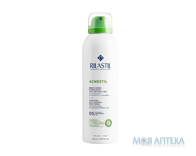 Ріластіл Акнестіл (Rilastil Acnestil) Очищувальний спрей для тіла схильної до акне 150 мл