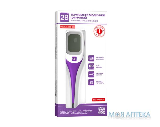 Термометр електронний 2B LCD-005 з гнучким наконечником