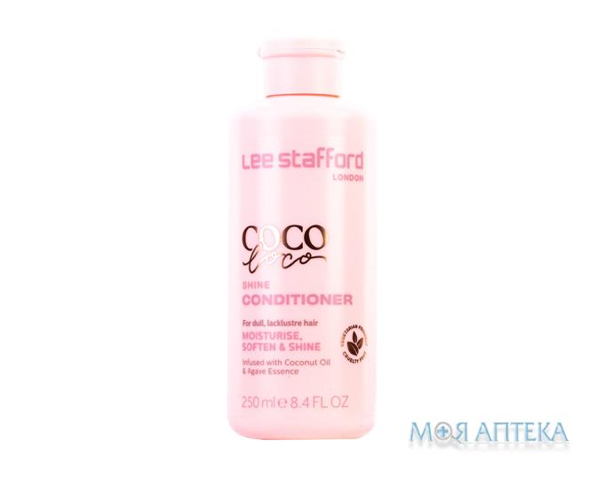 Lee Stafford (Лі Стафорд) Кондиціонер для волосся для блиску 250 мл