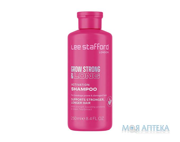 Lee Stafford (Лі Стафорд) Шампунь для росту волосся 250 мл