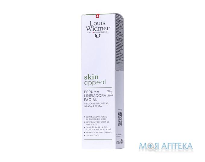 Louis Widmer (Луіс Відмер) Пінка для очищення обличчя для проблемної шкіри 150 мл