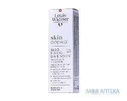 Louis Widmer (Луіс Відмер) Крем-флюїд Привабливість шкіри Себо олія для обличчя 30 мл