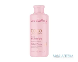 Lee Stafford (Лі Стафорд) Шампунь для блиску 250 мл
