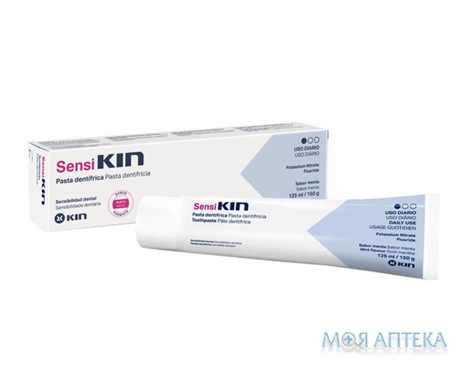 Kin (Кін) Sensi Зубна паста для чутливих зубів 125 мл