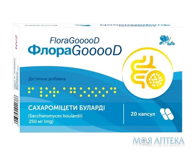 ФлораГуд (ФлораGooooD) капсули №20 (10х2)