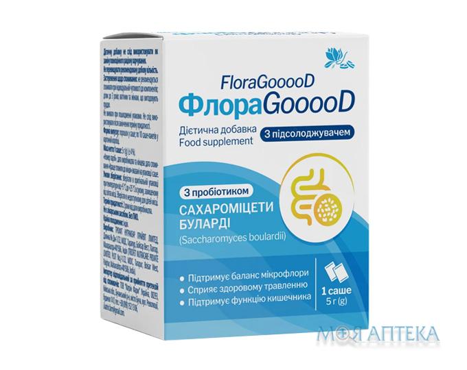 ФлораГуд (ФлораGooooD) пор. саше 5 г №10