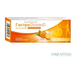 ГастроГуд (ГастроGooooD) табл. жув. при печії зі смаком апельсину №30 (10х3)
