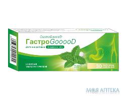 ГАСТРОGOOOOD ГАСТРОГУД ТАБЛЕТКИ СО ВКУСОМ МЯТЫ №30
