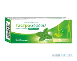 ГастроГуд (ГастроGooooD) табл. жув. при печії зі смаком м`яти №30 (10х3)