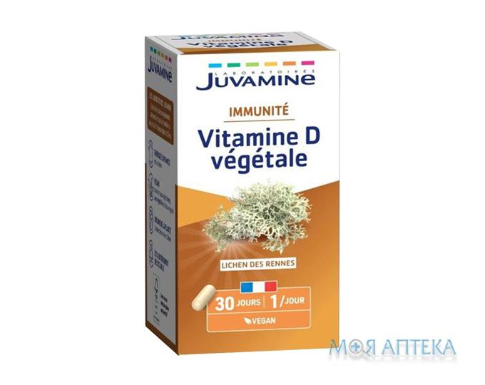 Juvamine (Жувамін) Вітамін D веганські капсули №30