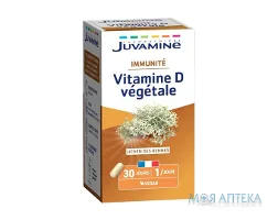 Juvamine (Жувамін) Вітамін D веганські капсули №30