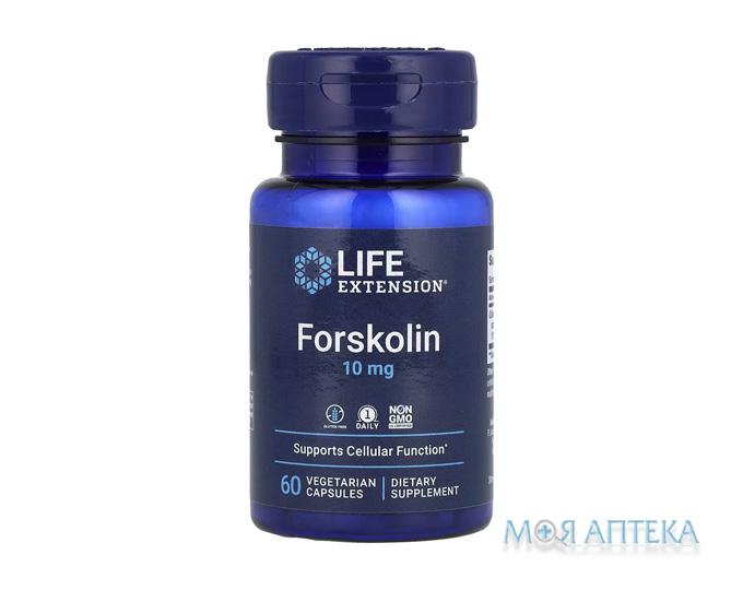 Life Extension Forskolin (Лайф Екстеншн) Жироспалювач капсули 10 мг №60