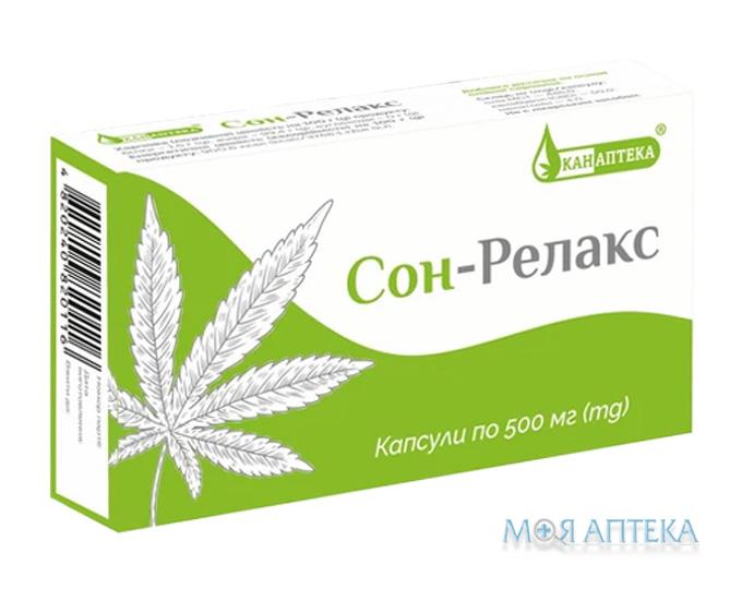 Сон-Релакс Канаптека капсули по 500 мг №20 (10х2)