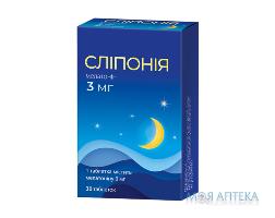 СЛИПОНИЯ ТАБЛ. 3МГ №30