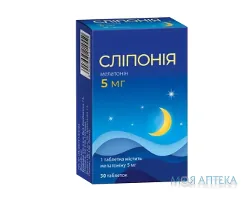 Сліпонія таблетки по 5 мг №30 (30х1)