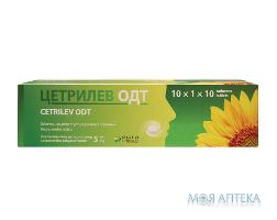 Цетрилев ОДТ табл. дисп. 5мг №100