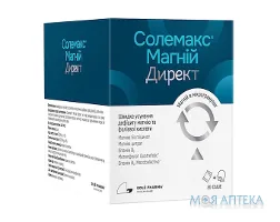 Солемакс Магній Директ пор. саше №30
