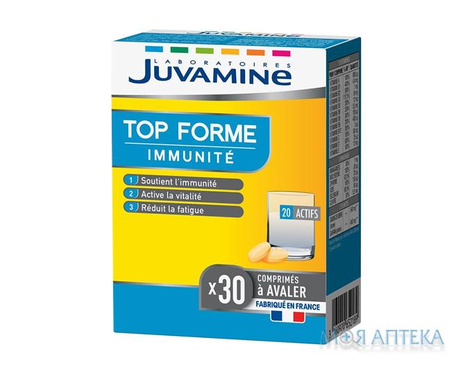 Juvamine (Жувамін) Сила імунітету таблетки №30