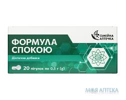 Формула спокойствия таблетки 2 блистера по 10 шт Семейная аптечка