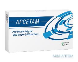 АРСЕТАМ Р-Р Д/ИНФ. 1000 МГ/100 МЛ КОНТ. №1