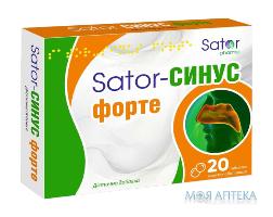 БАД SATOR PHARMA SATOR-СИНУС ФОРТЕ ТАБ №20 НДС |