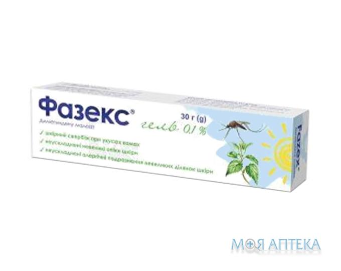 Фазекс гель 0,1% туба 30 г, в пачці