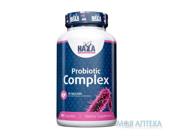 Haya Labs (Хайя Лабс) Комплекс пробіотиків капсули №30