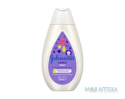 Молочко Дитяче Johnson`S Baby Перед сном дитяче, 300 мл
