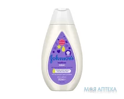 Молочко Дитяче Johnson`S Baby Перед сном дитяче, 300 мл
