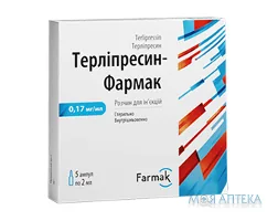 Терліпресин-Фармак розчин д/ін. 0,17 мг/мл по 2 мл №5 в амп.