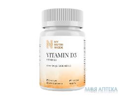 Вітамін D3 (My Nutri Week) Май Нутрі Вік 2000 МО капсули по 50 мкг №60