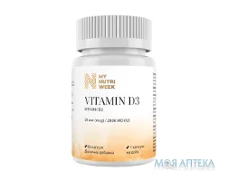 Вітамін D3 (My Nutri Week) Май Нутрі Вік 2000 МО капсули по 50 мкг №60