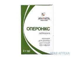 Оперонікс порошок для р-ну д/ін. по 2 г у флак. №1