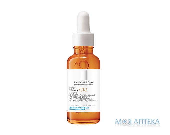La Roche-Posay Pure Vitamin C12 (Лярош Позе) Сироватка-антиоксидант 30 мл, п/зморшок