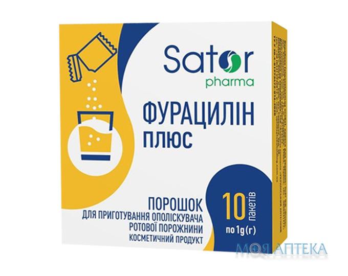 Фурацилін Sator pharma порошок по 1г пакет №10
