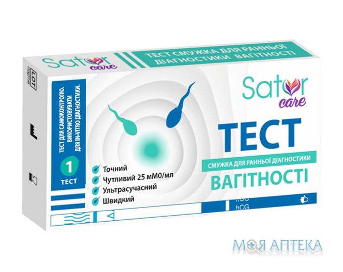 Тест для визначення вагітності Sator Care тест-смужка №1