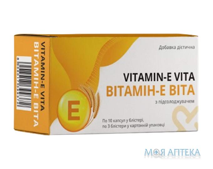 Вітамін-E Віта Vitacore капсули №30