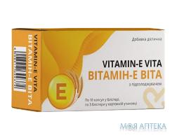 Вітамін-E Віта капс., тм Vitacore №30  (, )