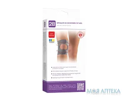 Бандаж на колінний суглоб 2B, 6043 зі стабілізуючим кільцем, розмір M