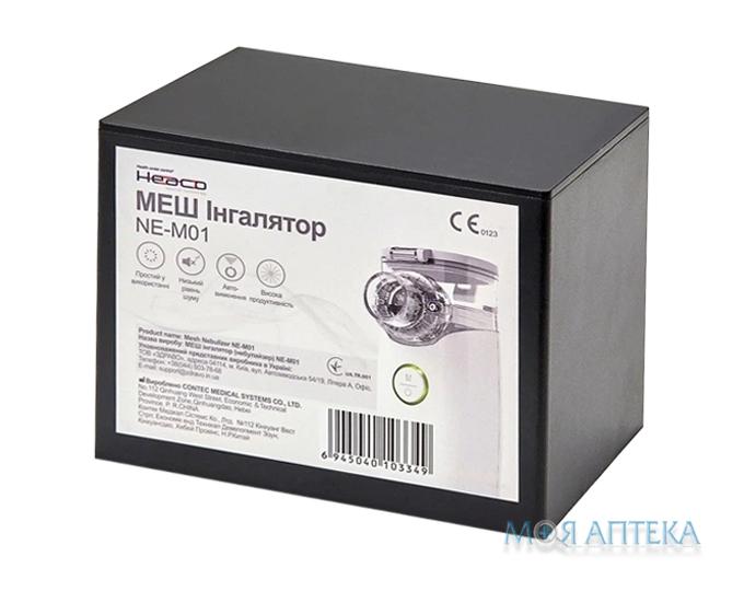 Інгалятор (МЕШ-небулайзер) Heaco NE-M01 ультразвуковий