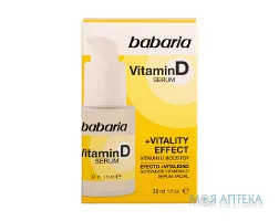 Бабарія (Babaria) сироватка для обличчя з Вітаміном Д 30 мл