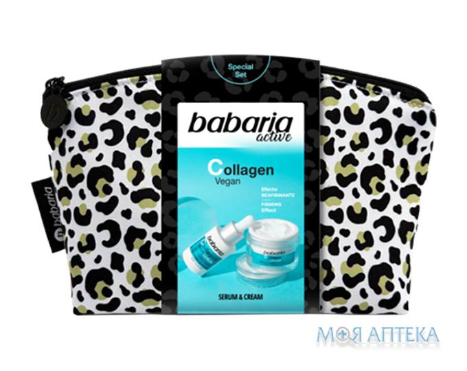 Набір Бабарія (Babaria) Колаген (крем 50 мл + сироватка 30 мл + косметичка з принтом)
