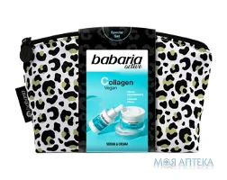 Набір Бабарія (Babaria) Колаген (крем 50 мл + сироватка 30 мл + косметичка з принтом)