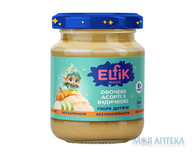 Пюре Elfik Magic Овочеве асорті з індичкою 100 г