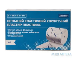 Пластир хірургічний Angelmed (АнгелМед) Пластфікс еластичний на нетканній основі, 5м х 10см №1