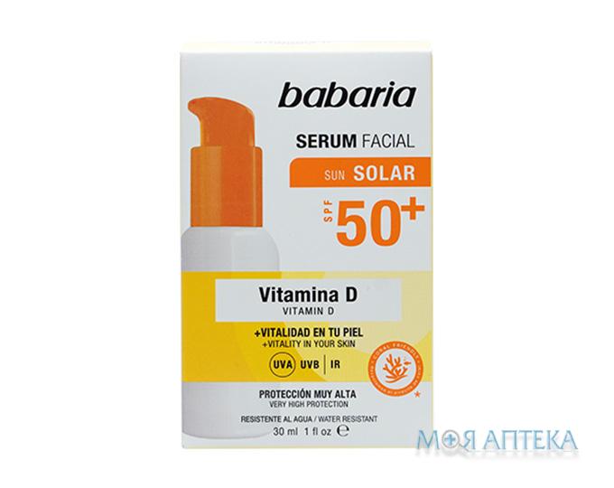 Бабарія (Babaria) Сироватка сонцезахисна для обличчя з Вітаміном Д SPF 50 30 мл